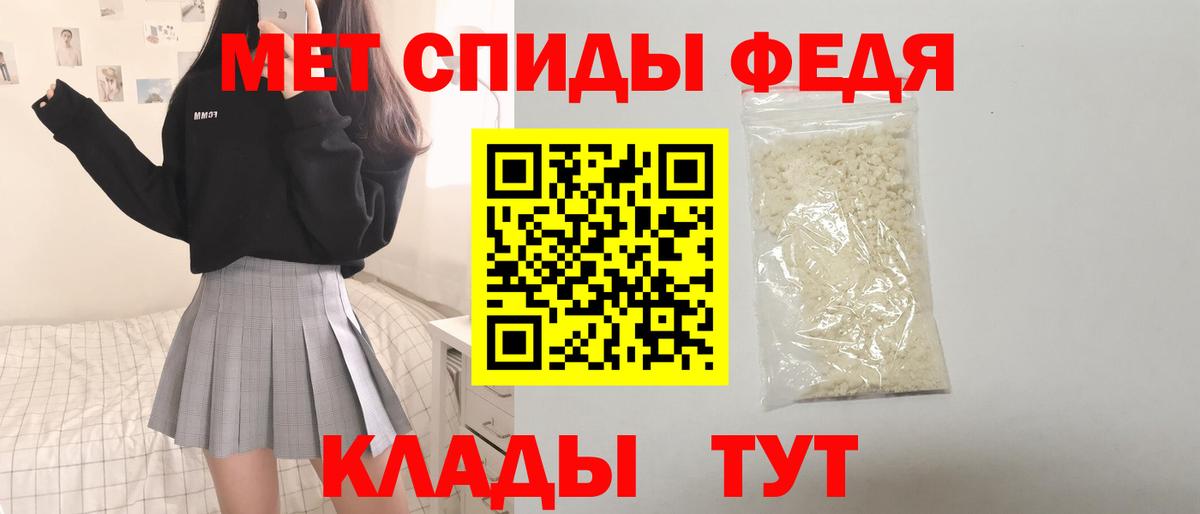 АМФЕТАМИН Розовый Дзержинский