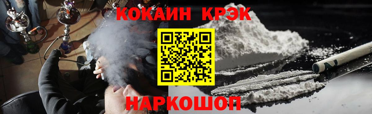 Кокаин Перу Дзержинский