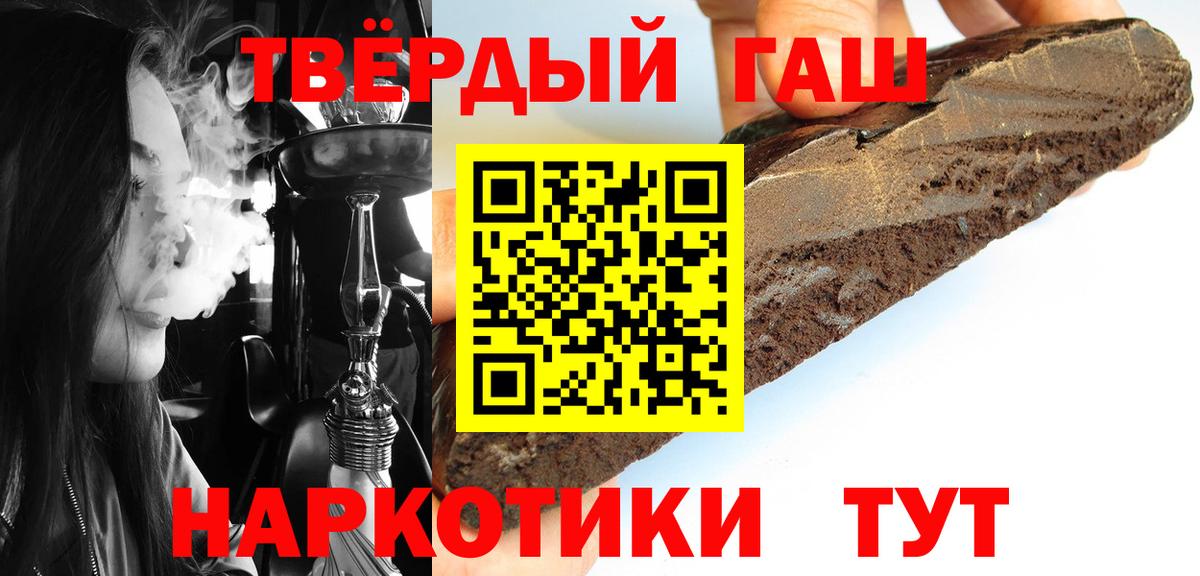 ГАШИШ  Вход с VPN  ГАШИШ гарик  Дзержинский  ГАШИШ Cannabis 