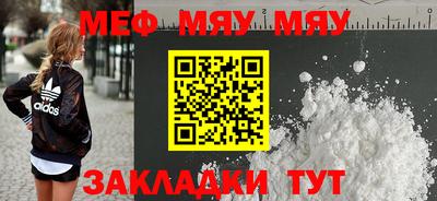 мескалин Ангарск