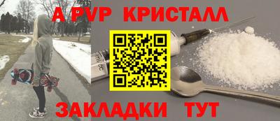 мескалин Ангарск