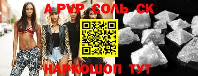 метамфетамин Анжеро-Судженск