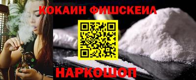 метамфетамин Анжеро-Судженск