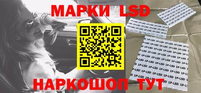 метамфетамин Анжеро-Судженск