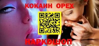 PSILOCYBIN Анапа