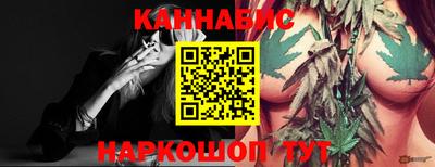 мескалин Ангарск