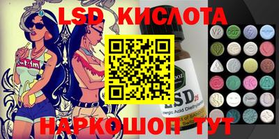 метамфетамин Анжеро-Судженск