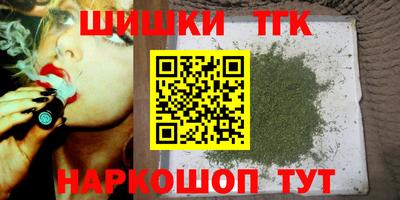 метамфетамин Анжеро-Судженск