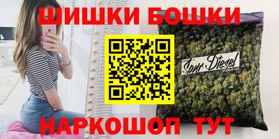 метамфетамин Анжеро-Судженск