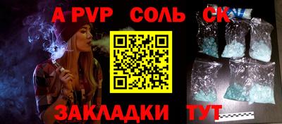 метамфетамин Анжеро-Судженск