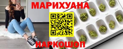 мескалин Ангарск