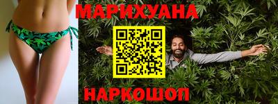 метамфетамин Анжеро-Судженск