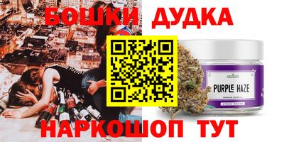 мескалин Ангарск