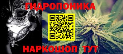 PSILOCYBIN Анапа