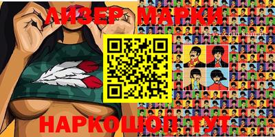 мескалин Ангарск
