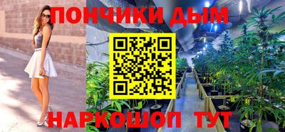 метамфетамин Анжеро-Судженск