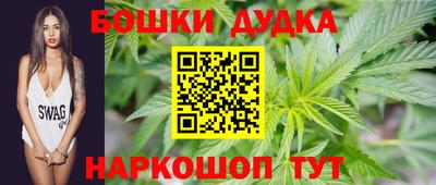 мескалин Ангарск