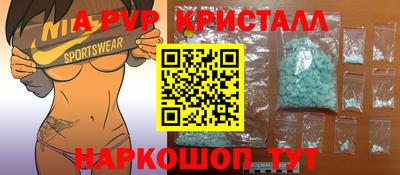 мескалин Ангарск