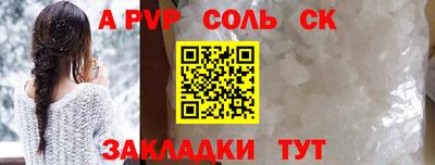 мескалин Ангарск