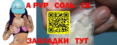 PSILOCYBIN Анапа