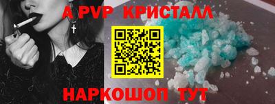 метамфетамин Анжеро-Судженск