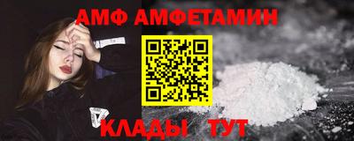 мескалин Ангарск