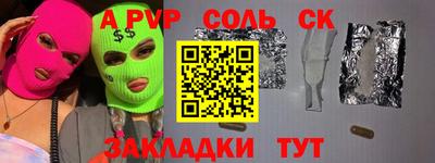 метамфетамин Анжеро-Судженск