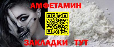 мескалин Ангарск