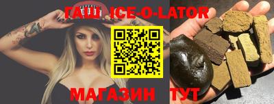 мескалин Ангарск