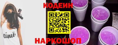 PSILOCYBIN Анапа