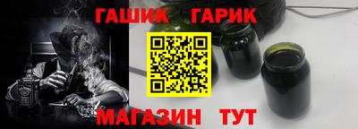 метамфетамин Анжеро-Судженск