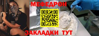 метамфетамин Анжеро-Судженск
