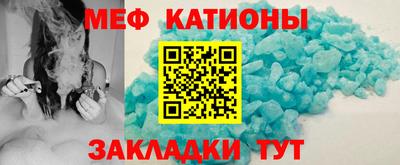 мескалин Ангарск