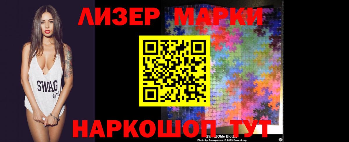 LSD-25 экстази ecstasy Дзержинский