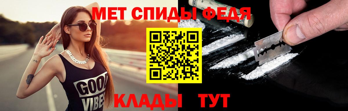 Первитин Methamphetamine  Вход с VPN  Первитин Methamphetamine  Дзержинский 