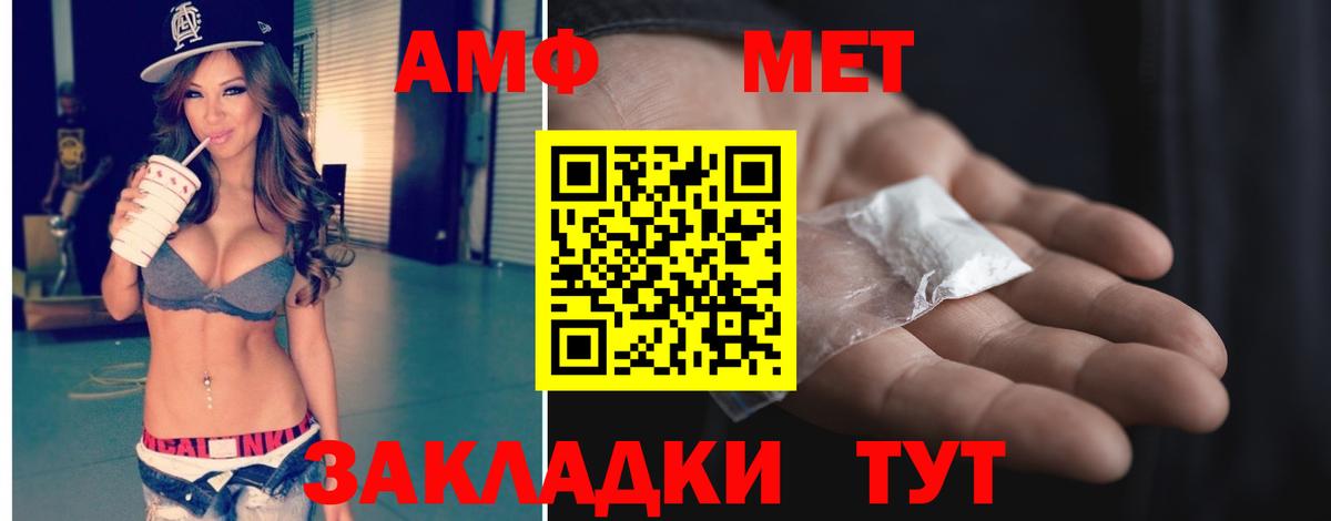 Первитин Декстрометамфетамин 99.9% Дзержинский