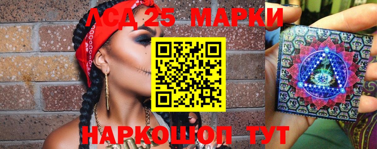 Марки NBOMe 1,8мг  Вход с VPN  Марки NBOMe 1,8мг  Дзержинский 