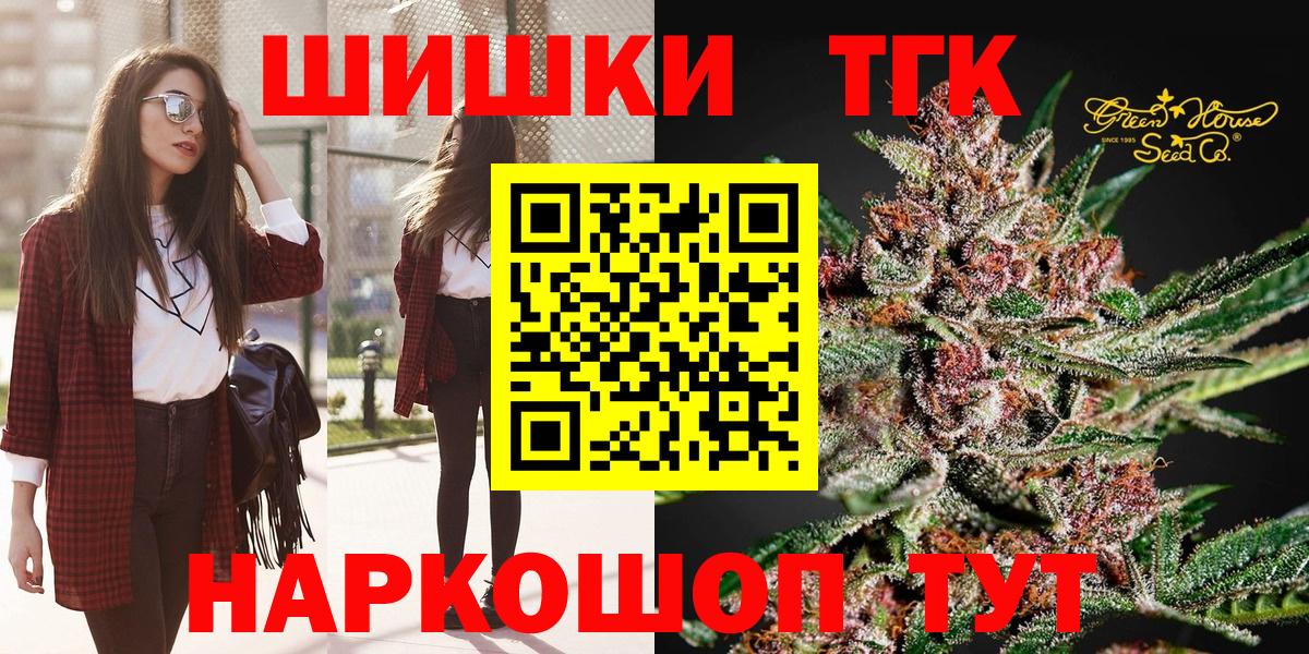 Бошки марихуана планчик  Вход с VPN  Каннабис LSD WEED  Дзержинский  Бошки марихуана AK-47  МАРИХУАНА семена 